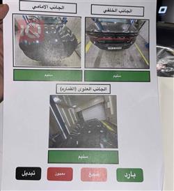 دۆج چارجەر
